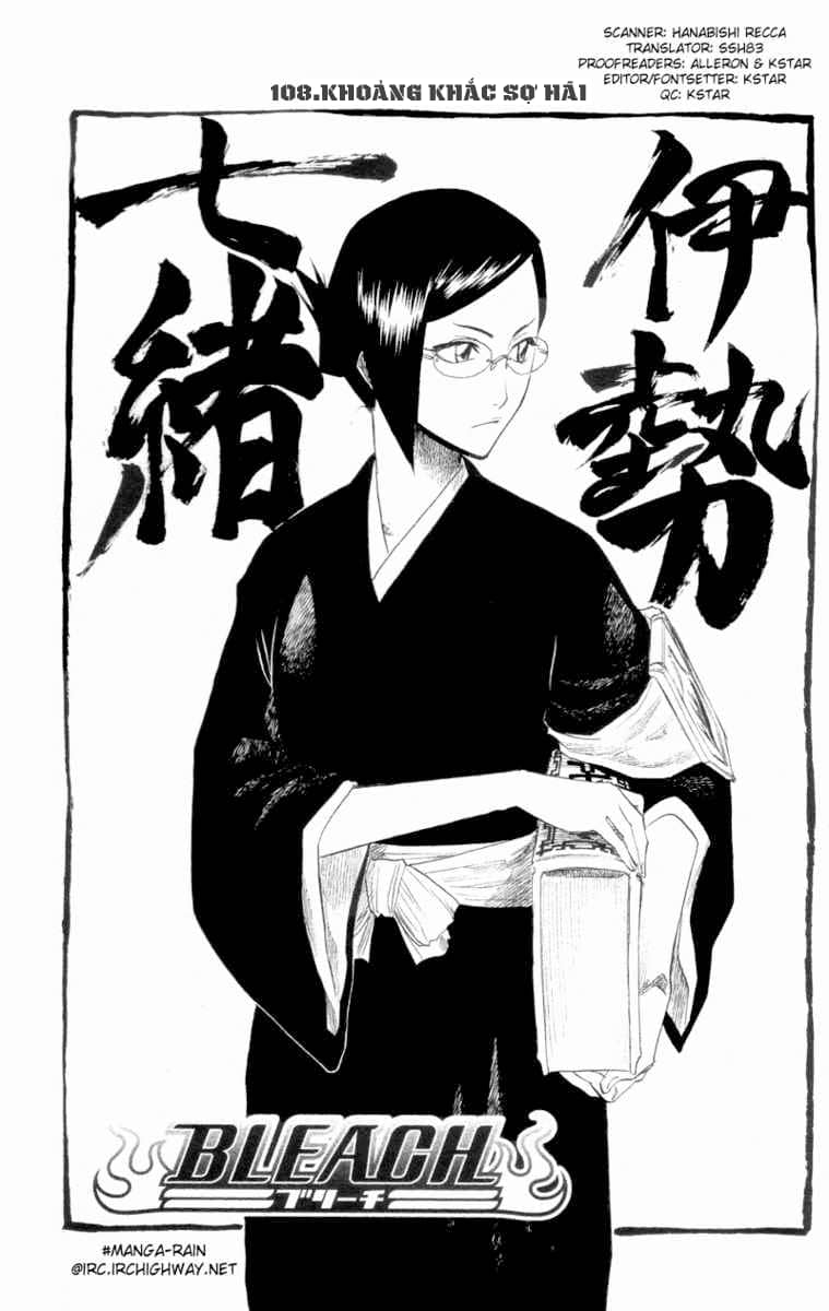 Thần Chết Ichigo - Chương 108 - ảnh 13