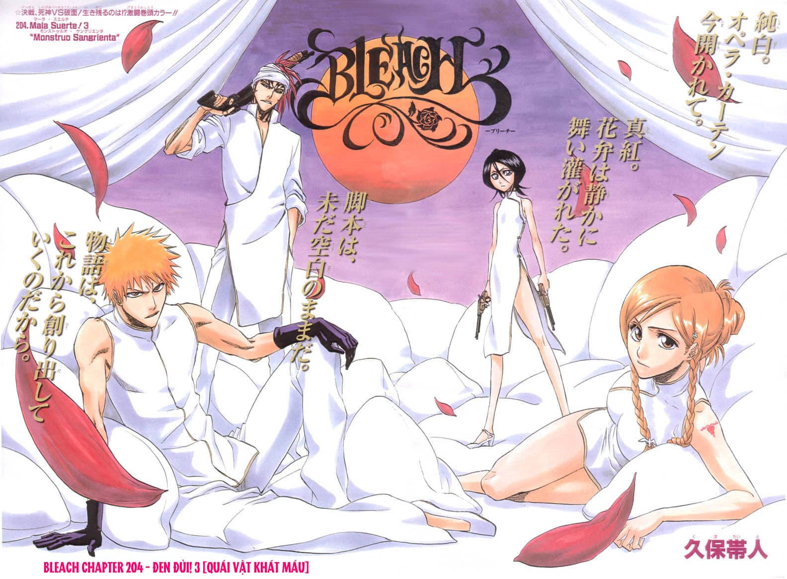 Thần Chết Ichigo - Chương 204 - ảnh 4