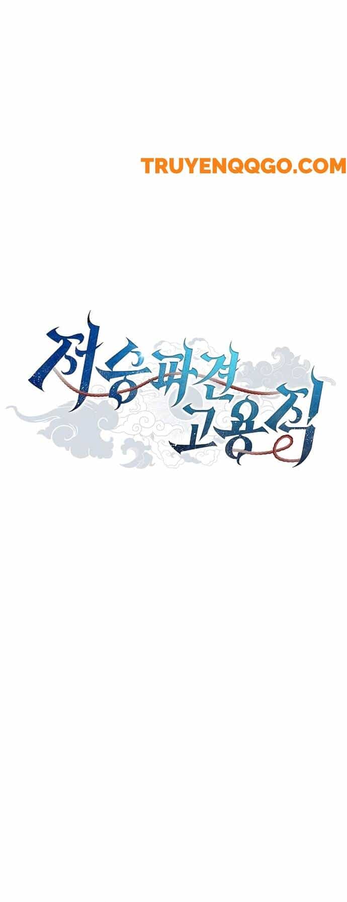 Thần Chết Part-Time - Chương 12 - ảnh 20