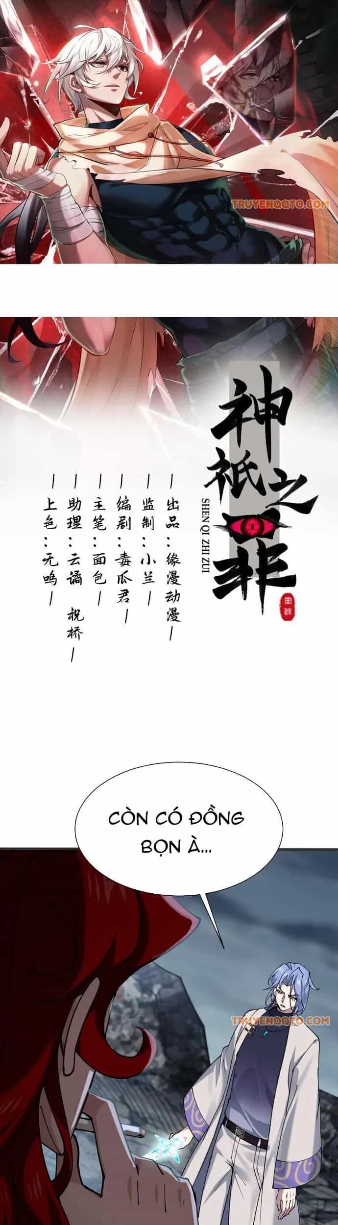 Thần Chỉ Chi Tội - Chương 10 - ảnh 2
