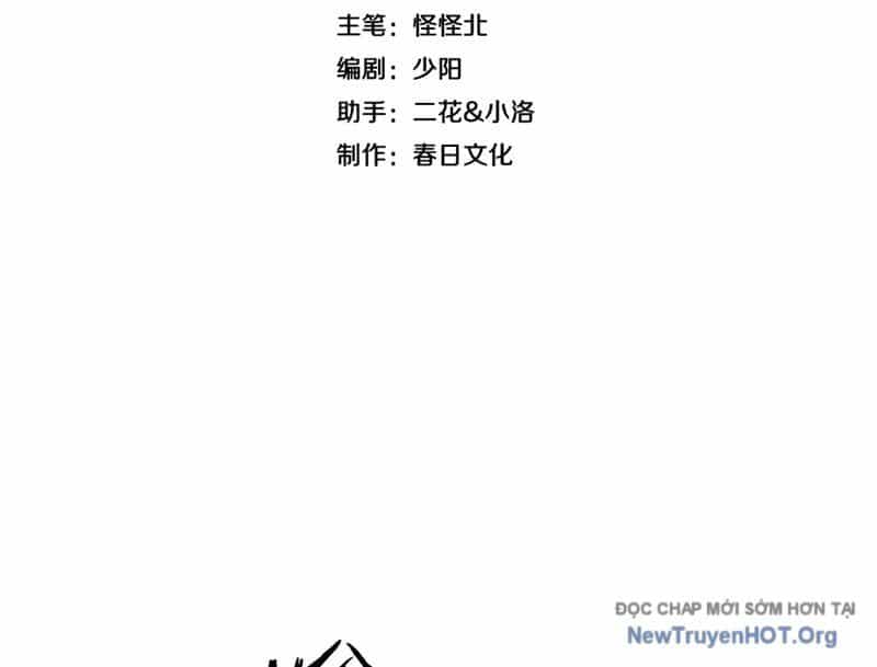 Thần Hào Như Ta, Làm Tra Nam Cũng Là Hợp Lý - Chương 1 - ảnh 5