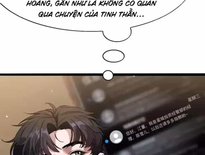 Thần Hào Như Ta, Làm Tra Nam Cũng Là Hợp Lý - Chương 31 - ảnh 126