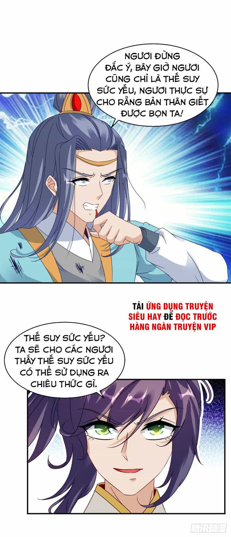 Thần Hồn Võ Đế - Chương 101 - ảnh 18