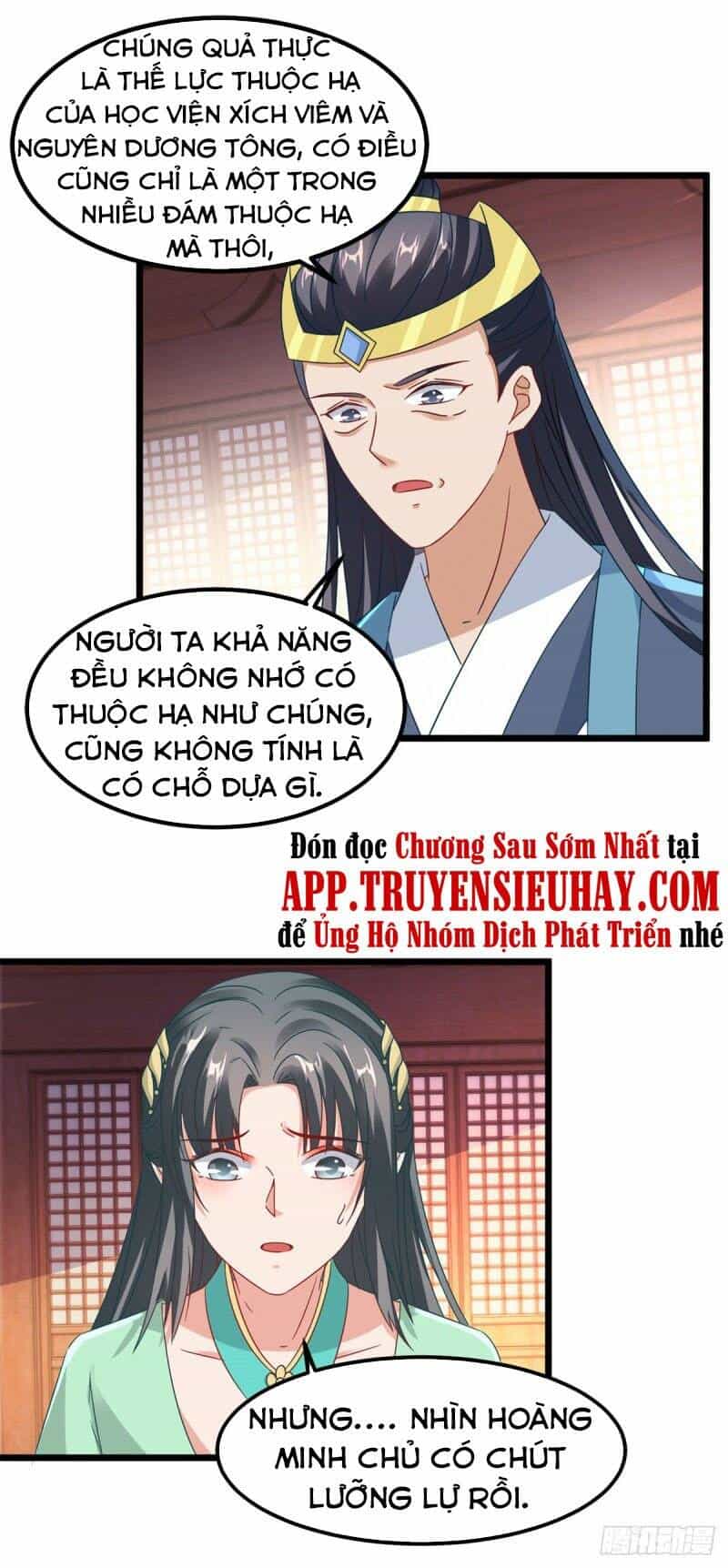 Thần Hồn Võ Đế - Chương 106 - ảnh 30