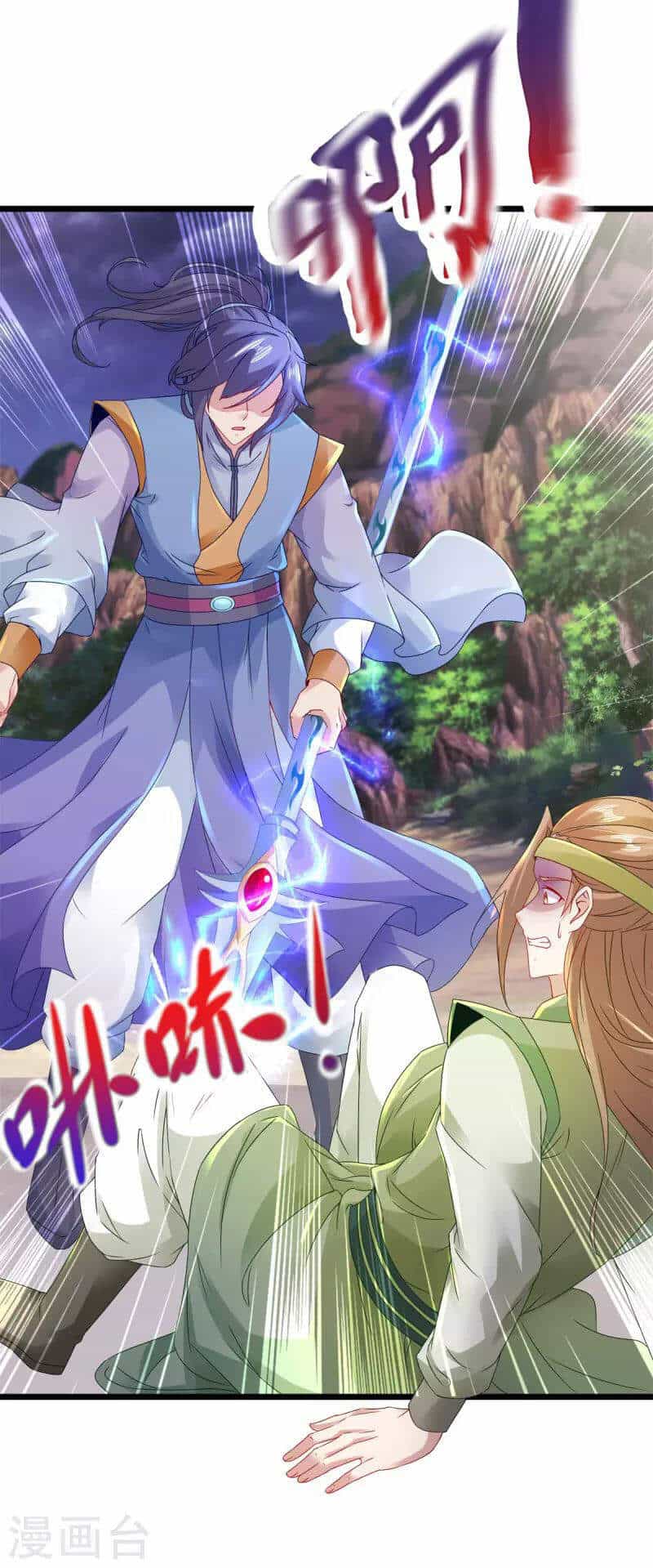 Thần Hồn Võ Đế - Chương 154 - ảnh 3
