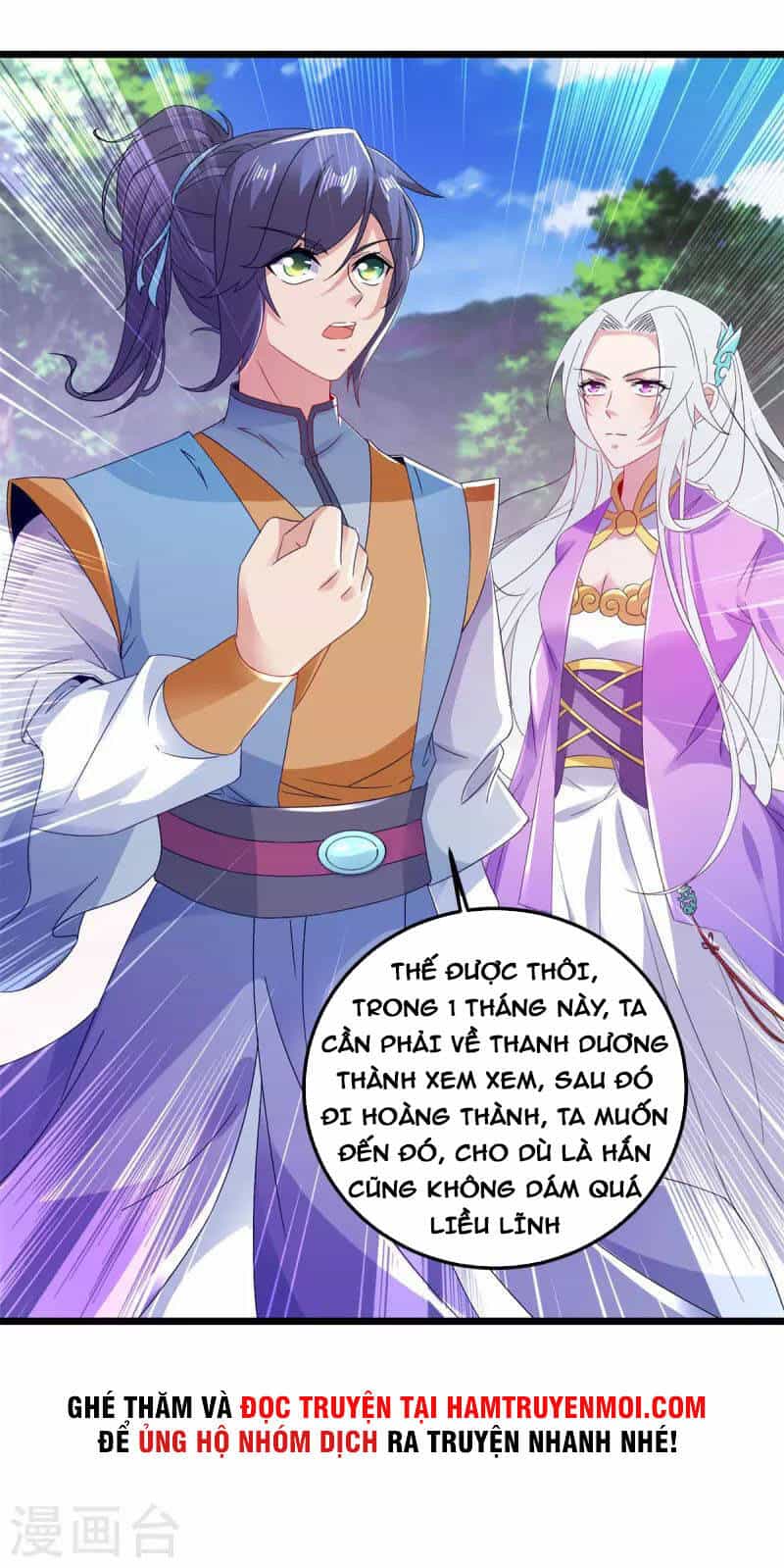 Thần Hồn Võ Đế - Chương 165 - ảnh 30