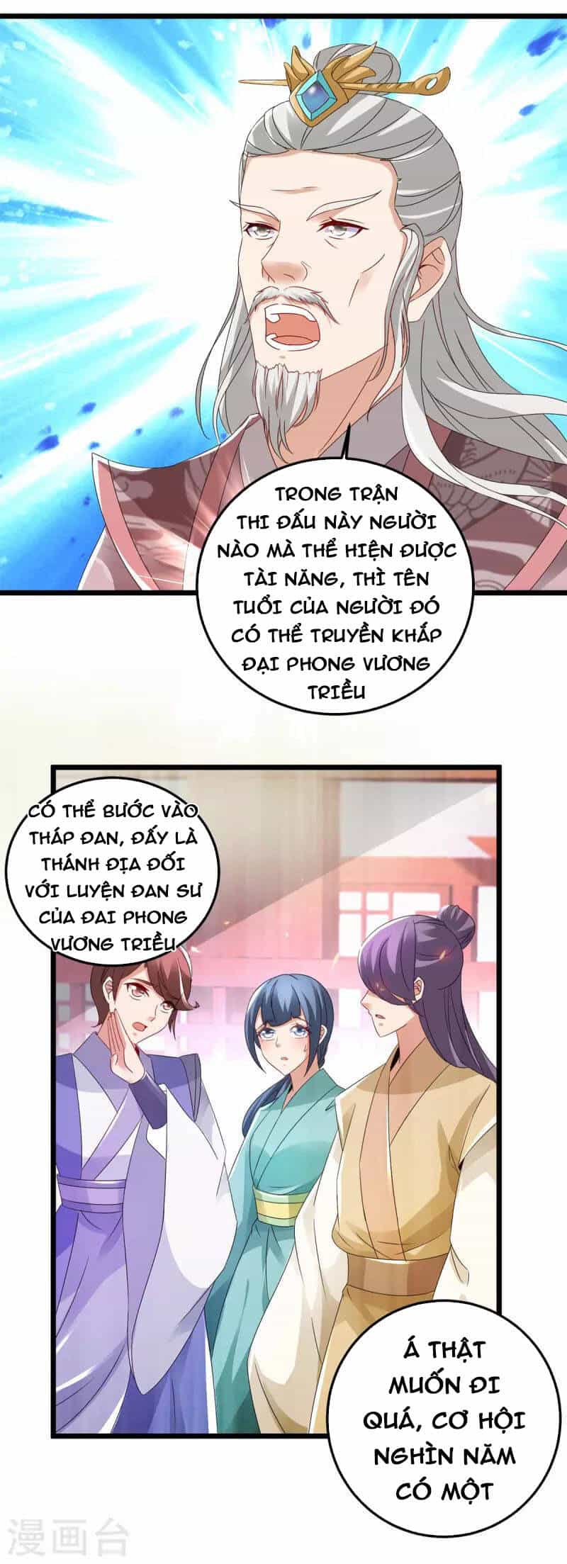 Thần Hồn Võ Đế - Chương 167 - ảnh 11
