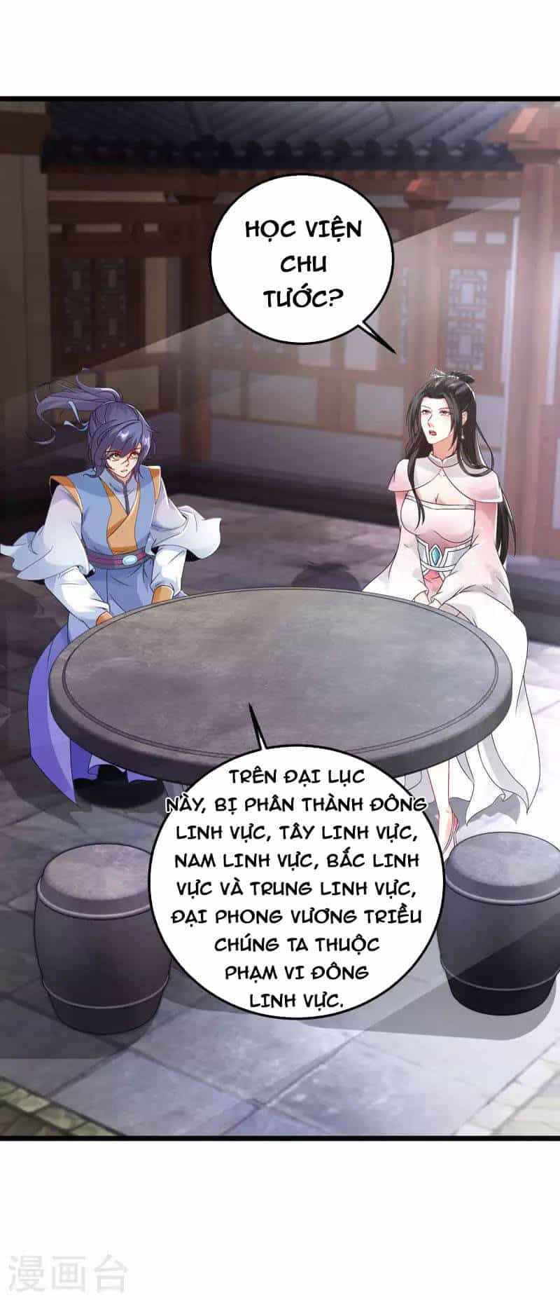 Thần Hồn Võ Đế - Chương 169 - ảnh 12