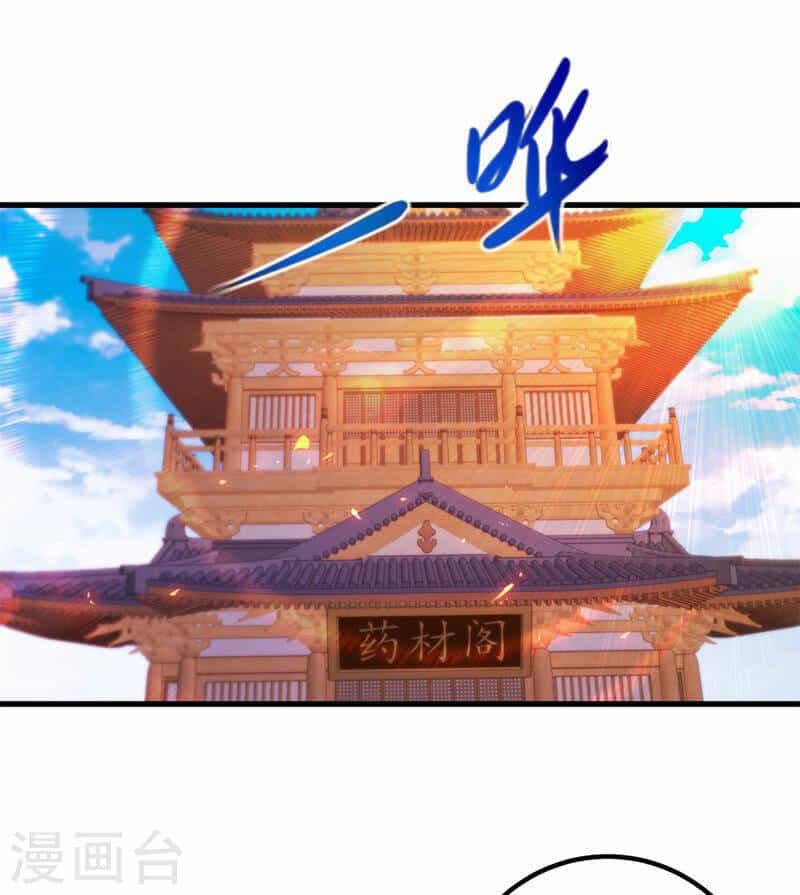 Thần Hồn Võ Đế - Chương 186 - ảnh 16