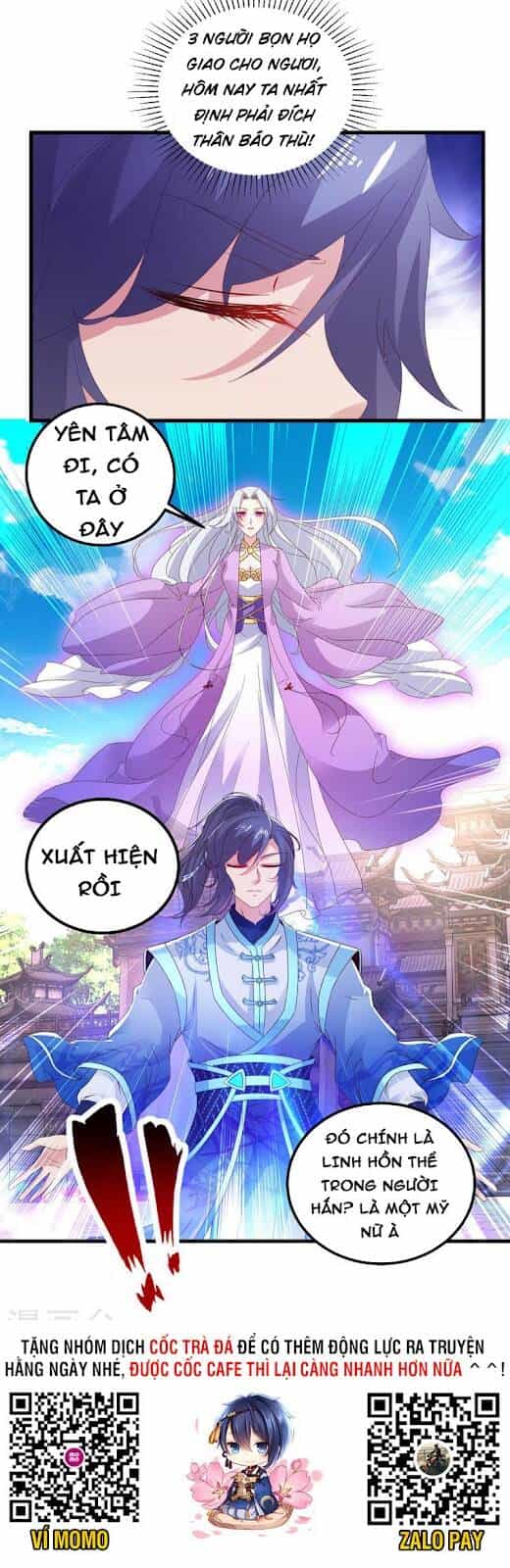 Thần Hồn Võ Đế - Chương 191 - ảnh 29