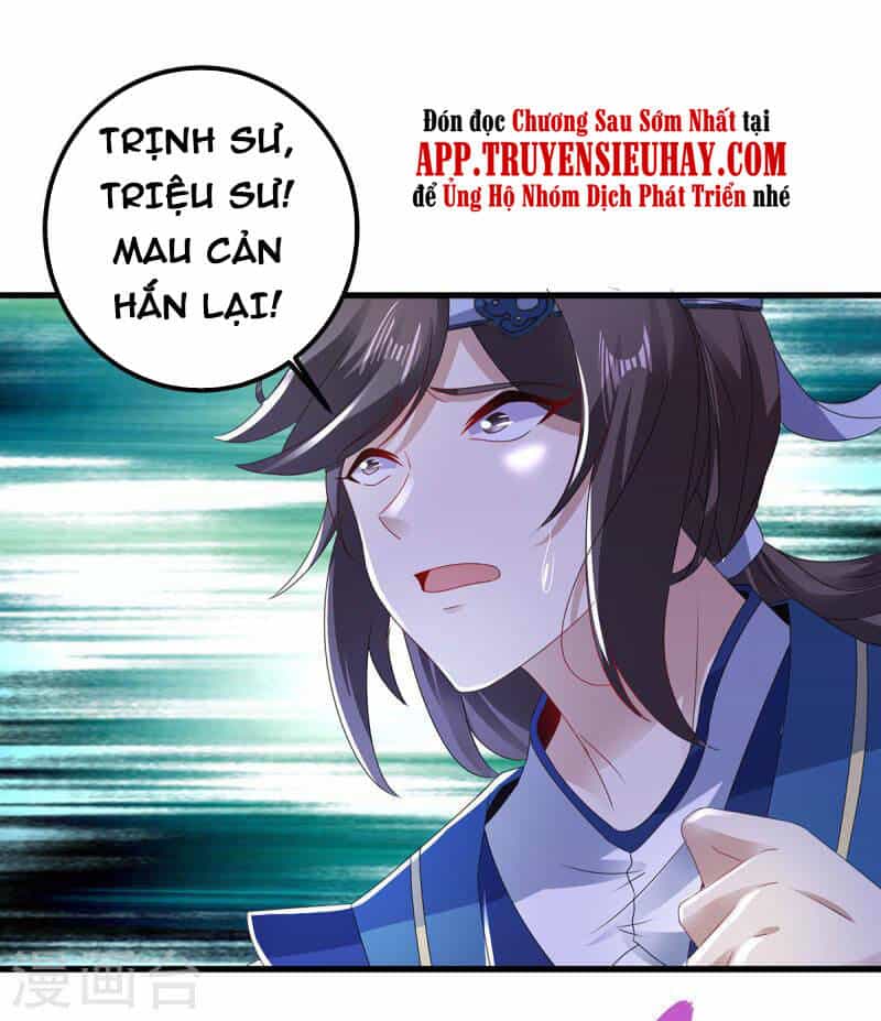 Thần Hồn Võ Đế - Chương 192 - ảnh 14