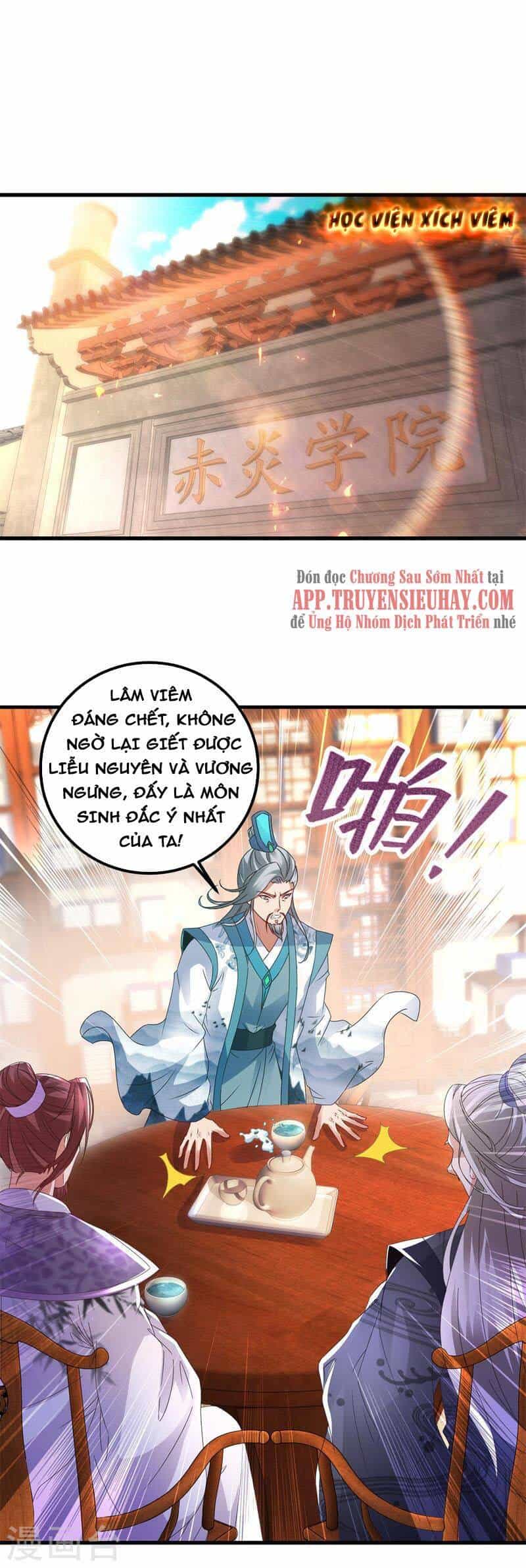 Thần Hồn Võ Đế - Chương 194 - ảnh 7