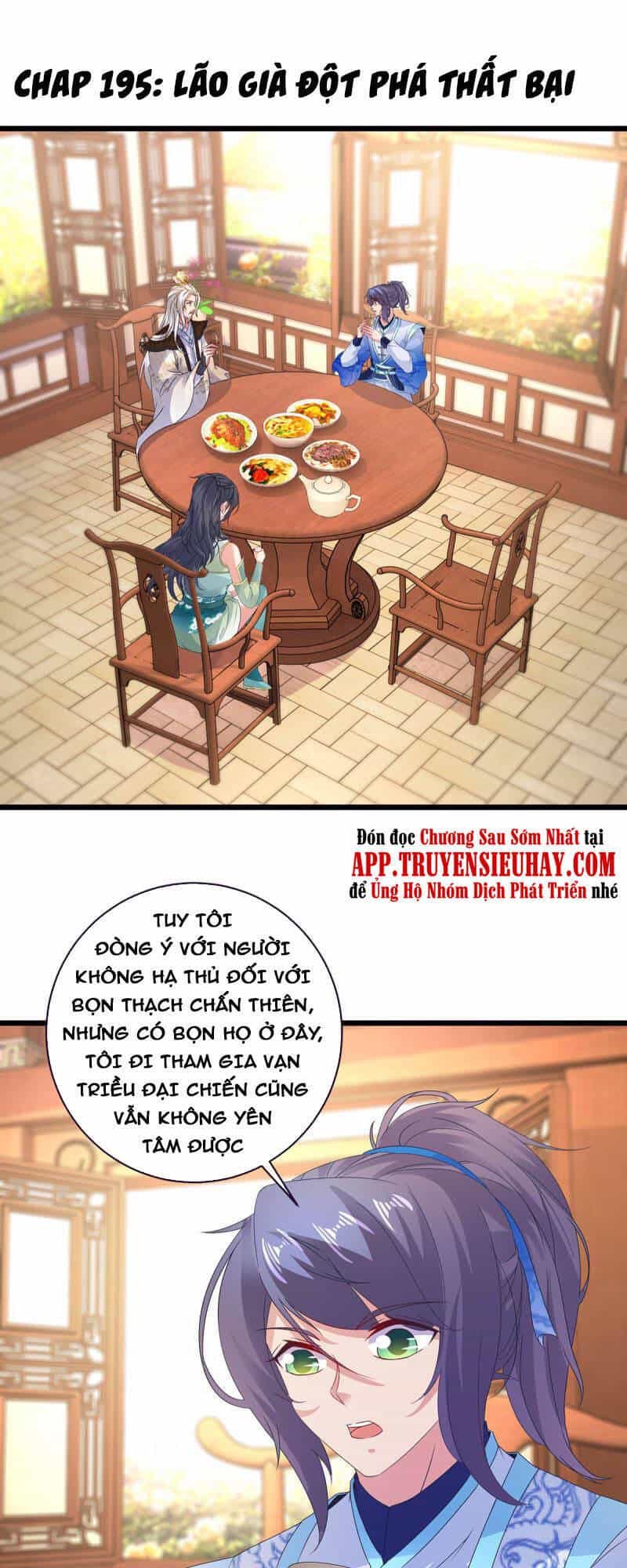 Thần Hồn Võ Đế - Chương 195 - ảnh 1