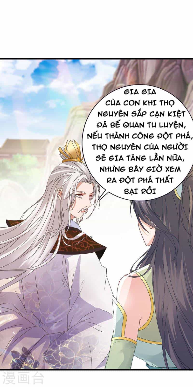 Thần Hồn Võ Đế - Chương 195 - ảnh 25