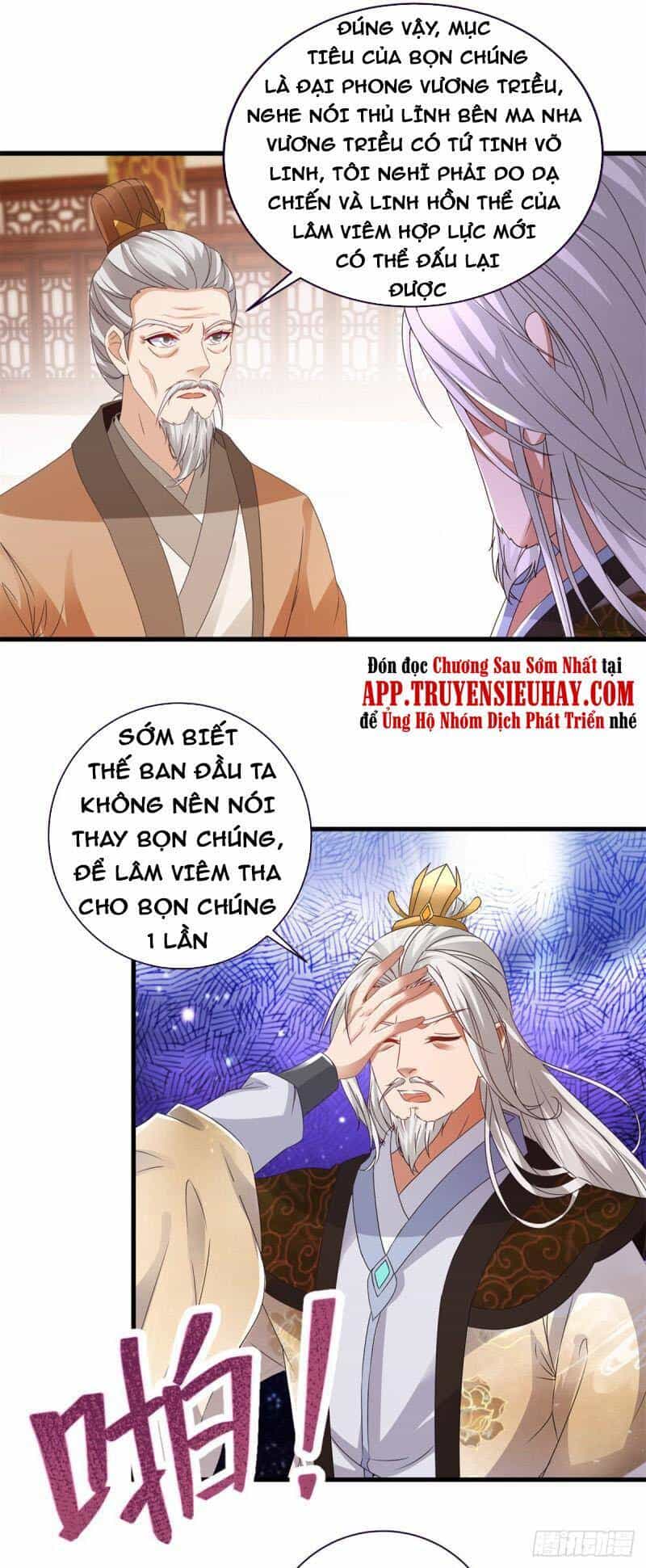 Thần Hồn Võ Đế - Chương 198 - ảnh 7