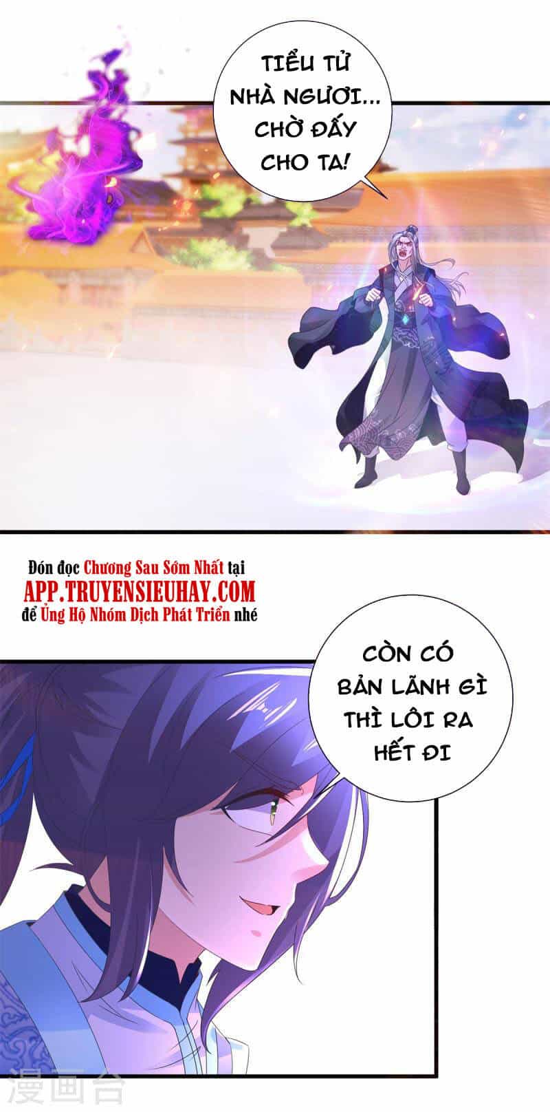 Thần Hồn Võ Đế - Chương 201 - ảnh 4
