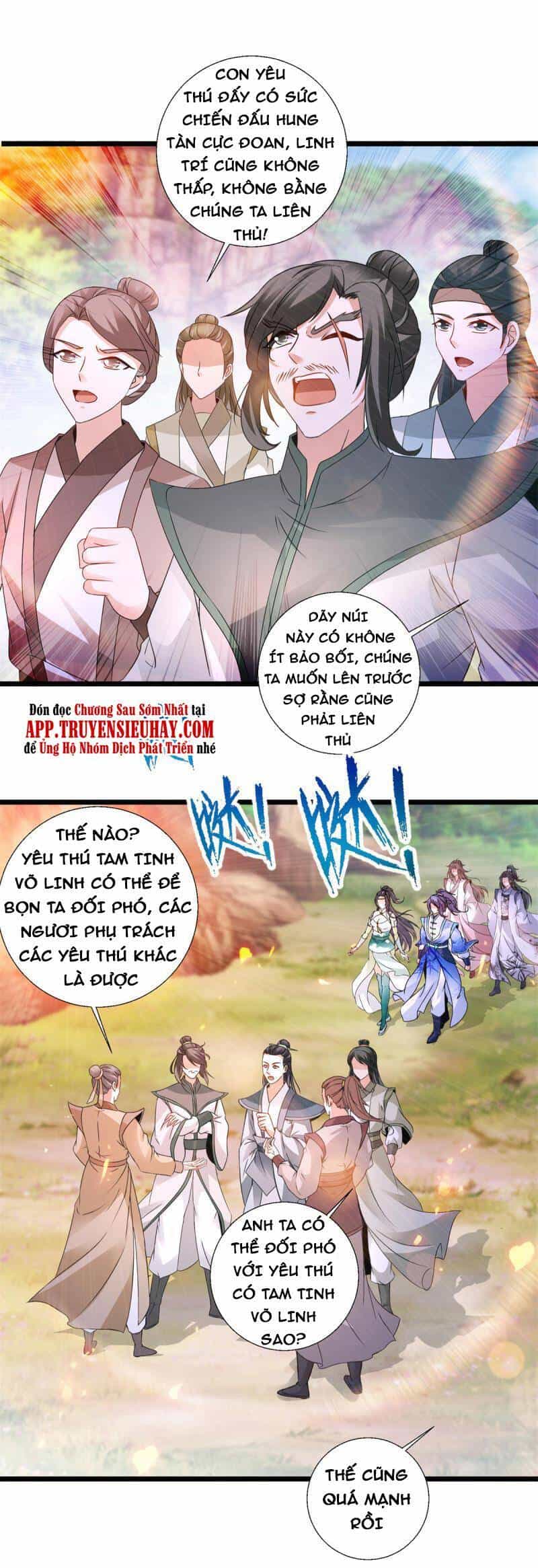 Thần Hồn Võ Đế - Chương 218 - ảnh 22