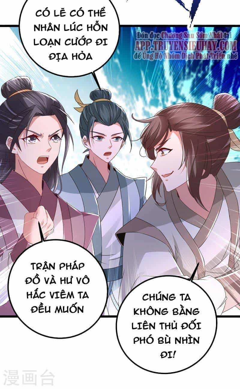 Thần Hồn Võ Đế - Chương 221 - ảnh 16