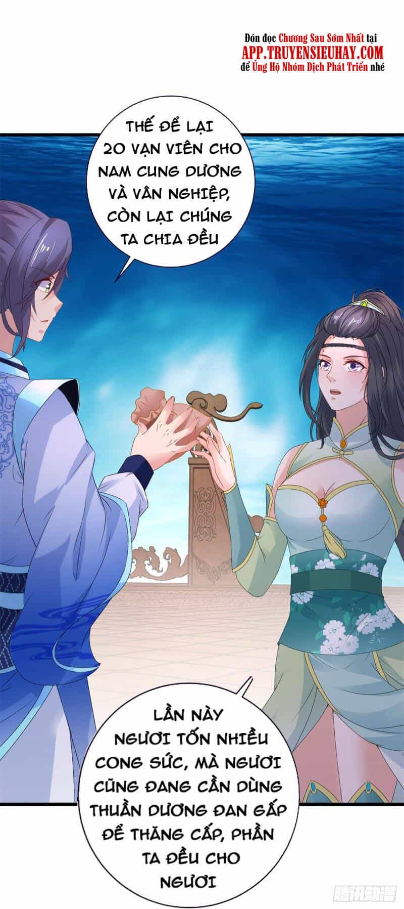 Thần Hồn Võ Đế - Chương 234 - ảnh 29