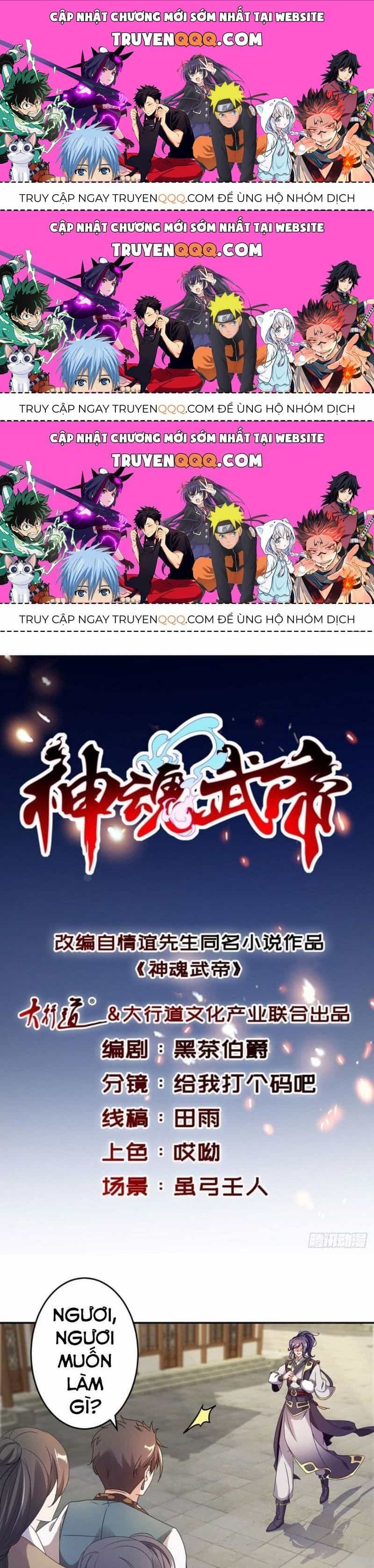 Thần Hồn Võ Đế - Chương 27.3 - ảnh 1