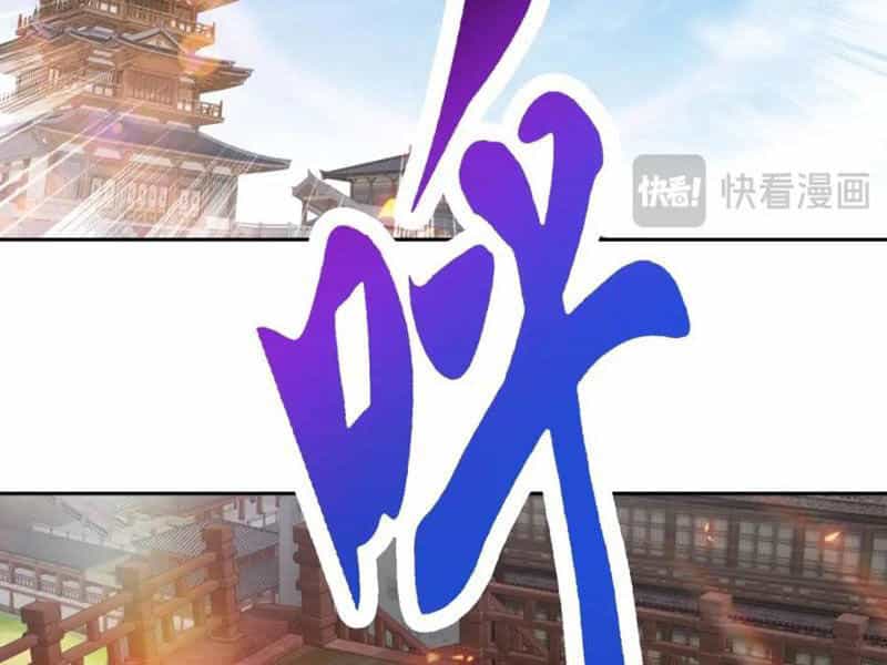 Thần Hồn Võ Đế - Chương 369 - ảnh 44