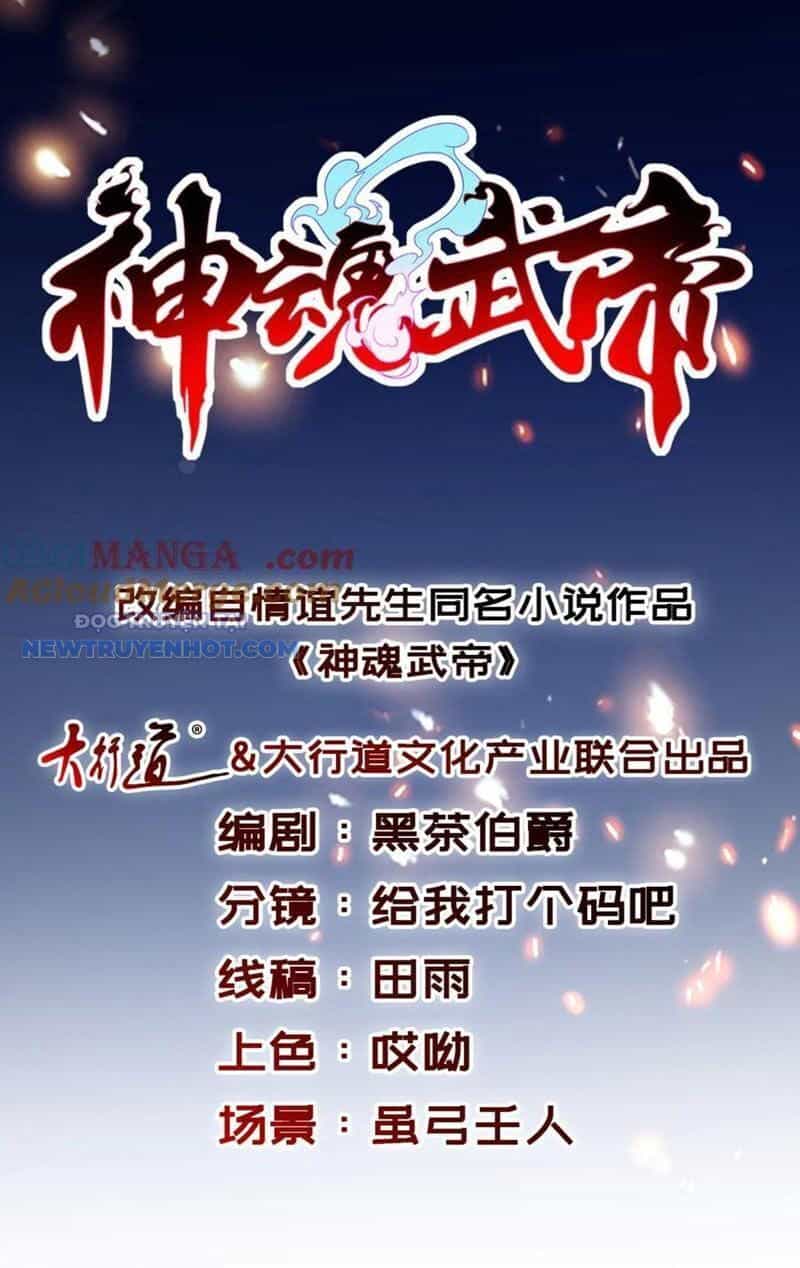 Thần Hồn Võ Đế - Chương 412 - ảnh 2