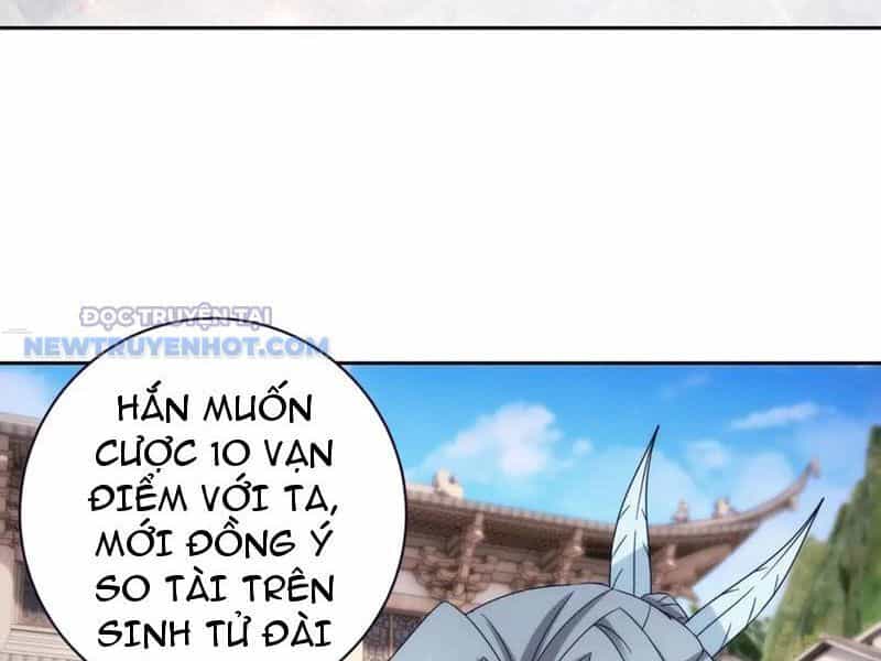 Thần Hồn Võ Đế - Chương 414 - ảnh 34