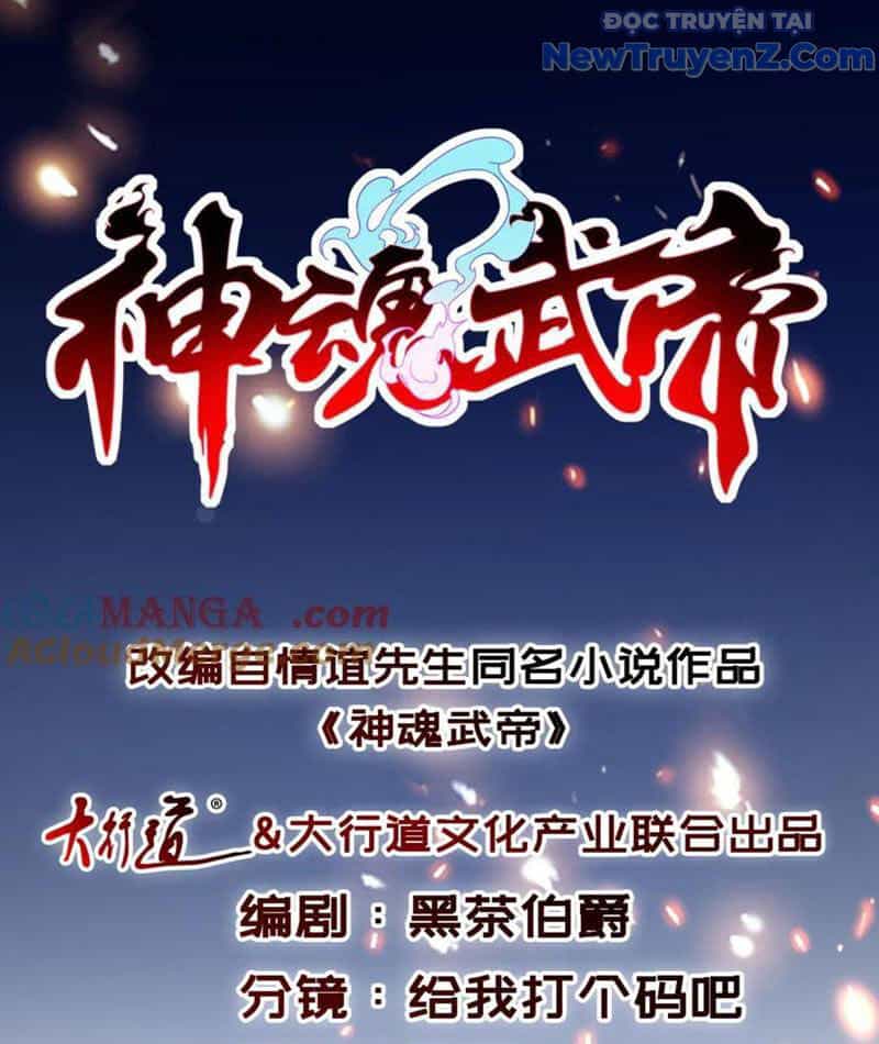 Thần Hồn Võ Đế - Chương 426 - ảnh 4