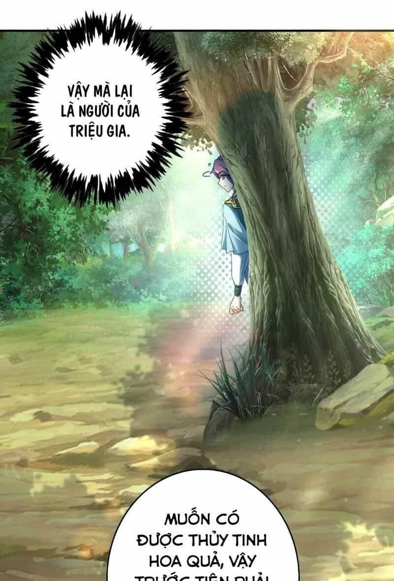 Thần Hồn Võ Đế - Chương 5 - ảnh 17