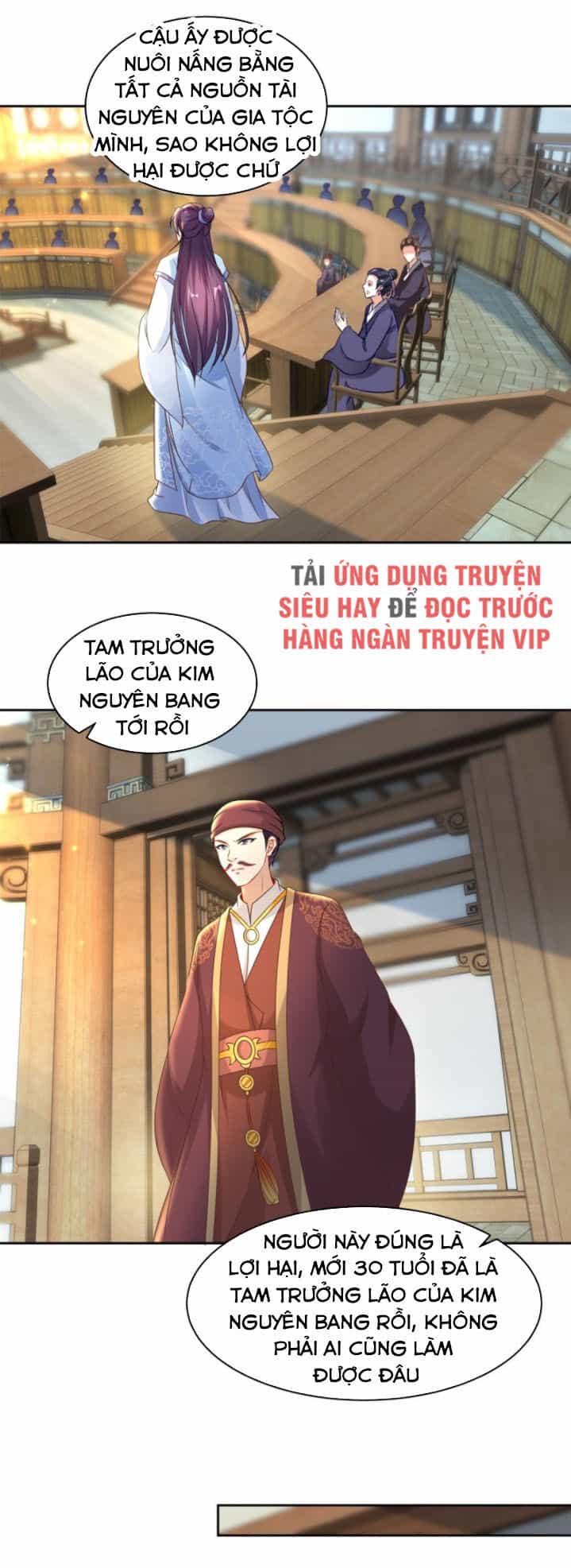Thần Hồn Võ Đế - Chương 61 - ảnh 6