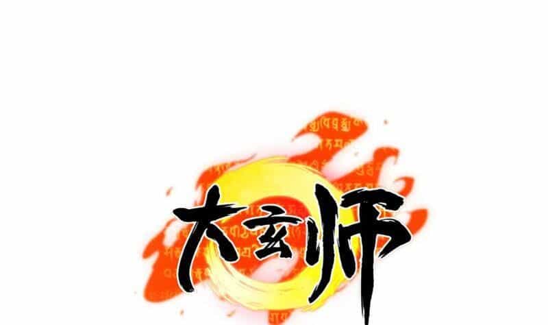 Thần Huyền Sư - Chương 9 - ảnh 2