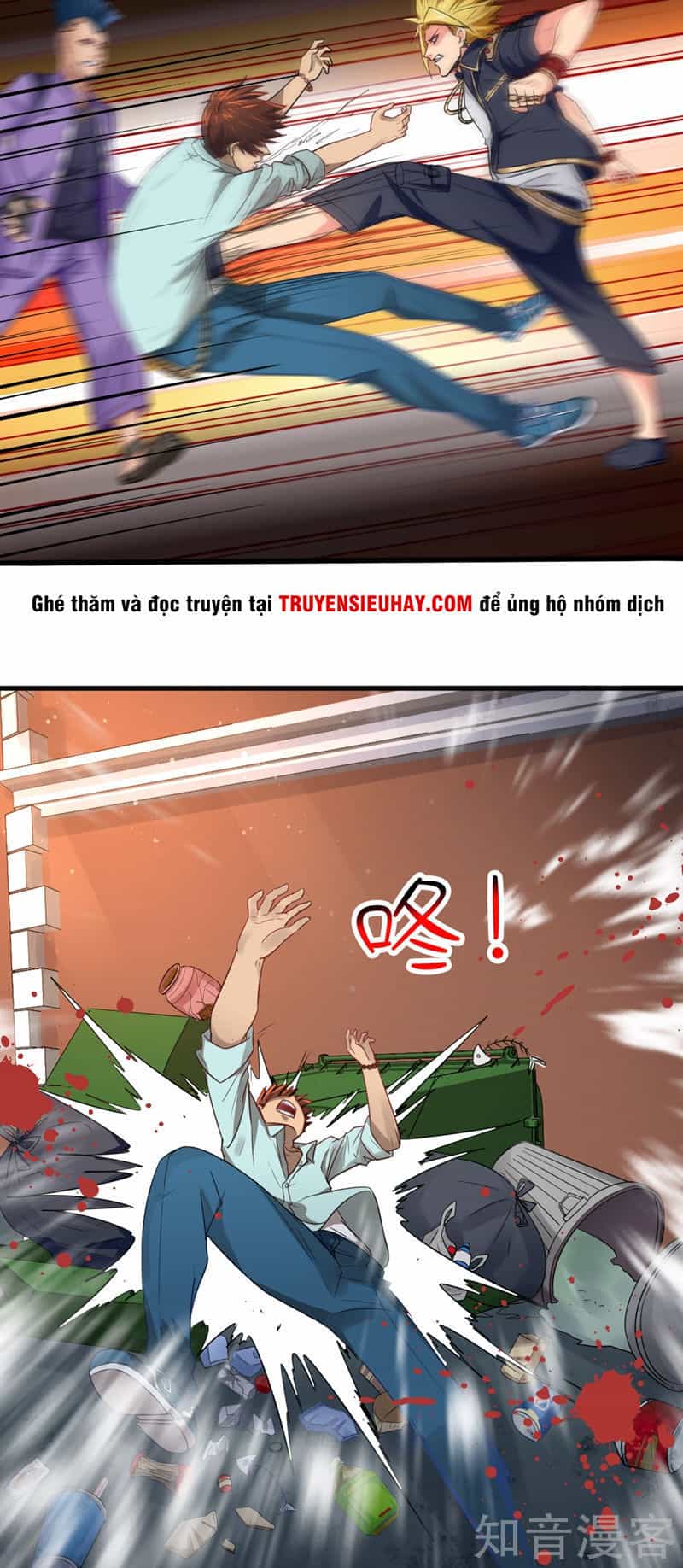 Thần Kiếm Phù Hoàng - Chương 1 - ảnh 22