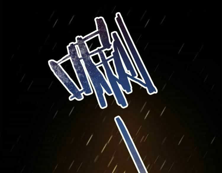Thần Lai Yêu Vãng - Chương 1 - ảnh 131