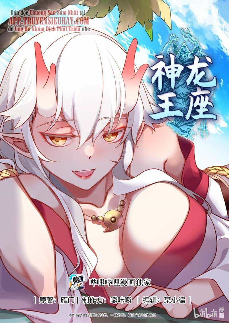 Thần Long Vương Tọa - Chương 216 - ảnh 1