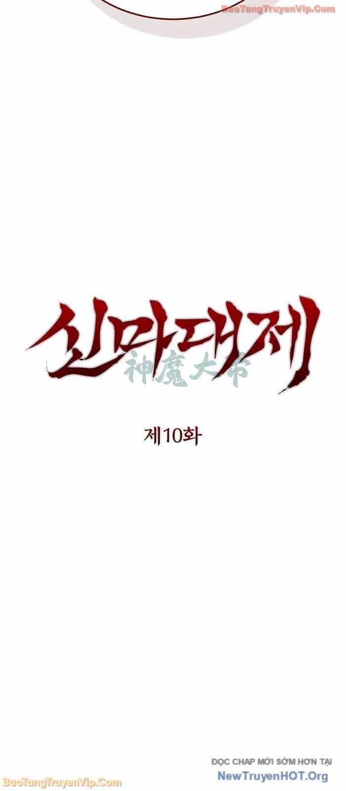 Thần Ma Đại Đế - Chương 10 - ảnh 15