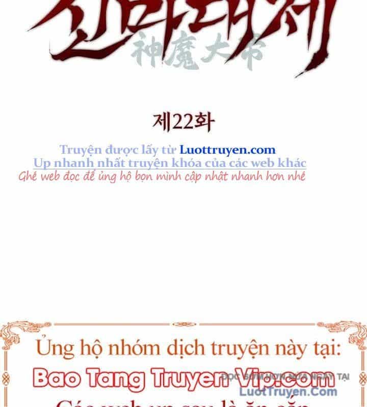 Thần Ma Đại Đế - Chương 22 - ảnh 33
