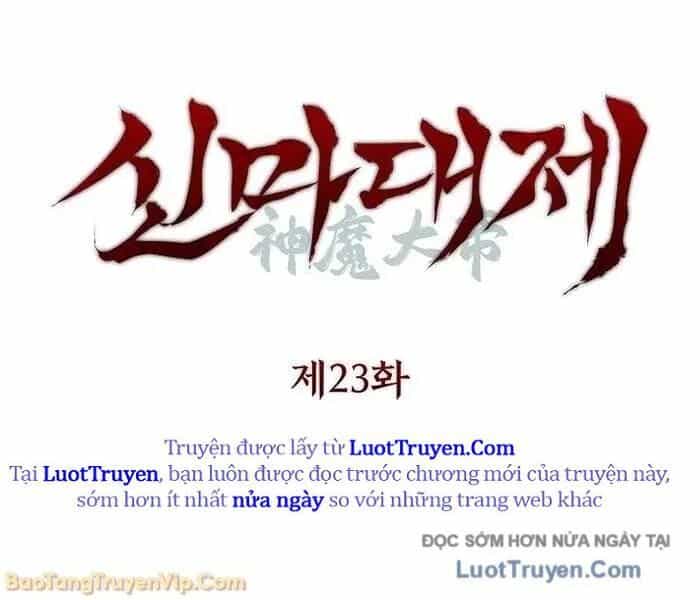 Thần Ma Đại Đế - Chương 23 - ảnh 58