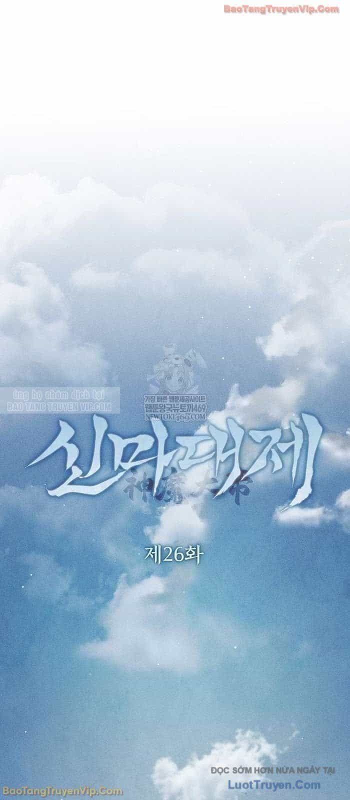 Thần Ma Đại Đế - Chương 26 - ảnh 18