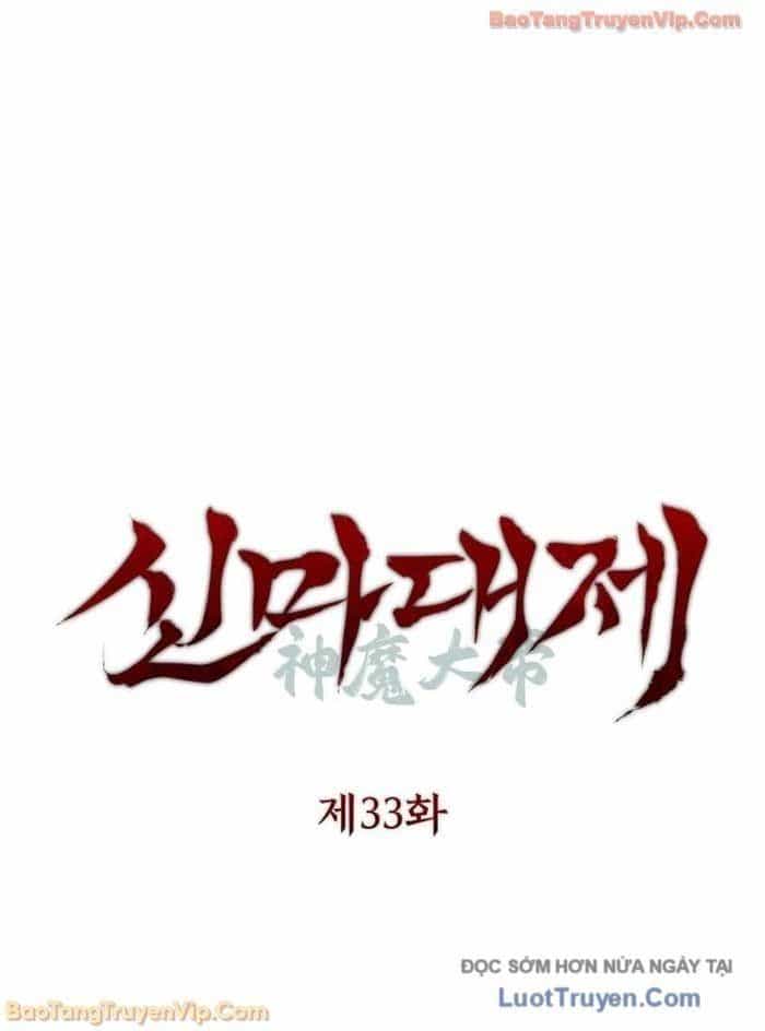 Thần Ma Đại Đế - Chương 33 - ảnh 15