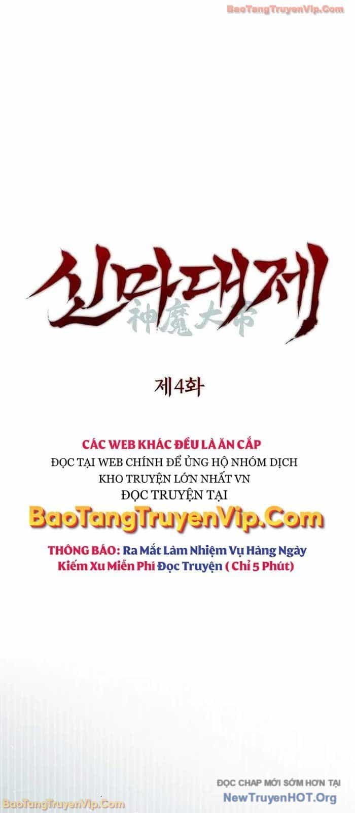 Thần Ma Đại Đế - Chương 4 - ảnh 12