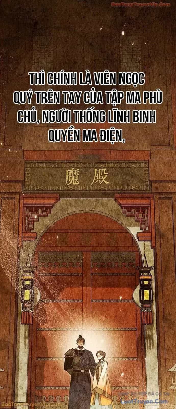 Thần Ma Đại Đế - Chương 44 - ảnh 26