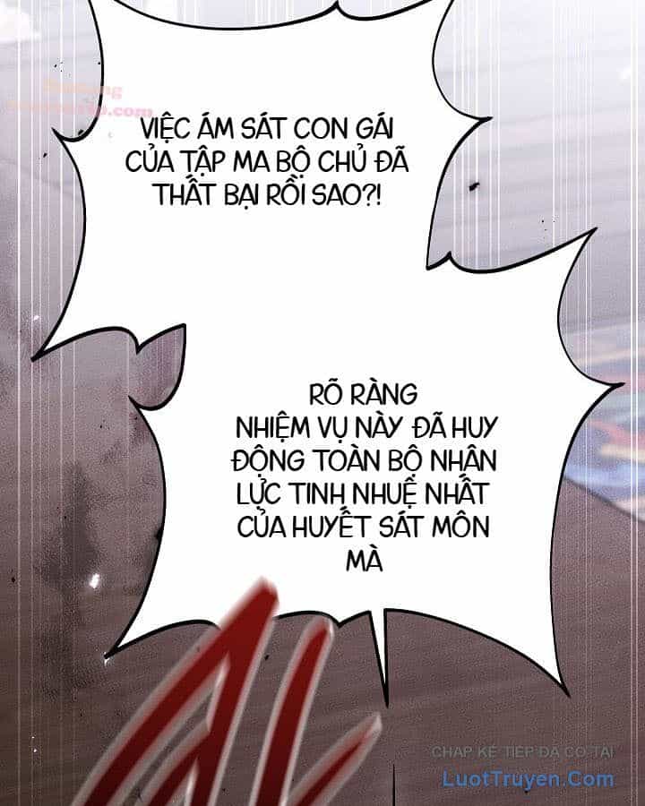 Thần Ma Đại Đế - Chương 46 - ảnh 96