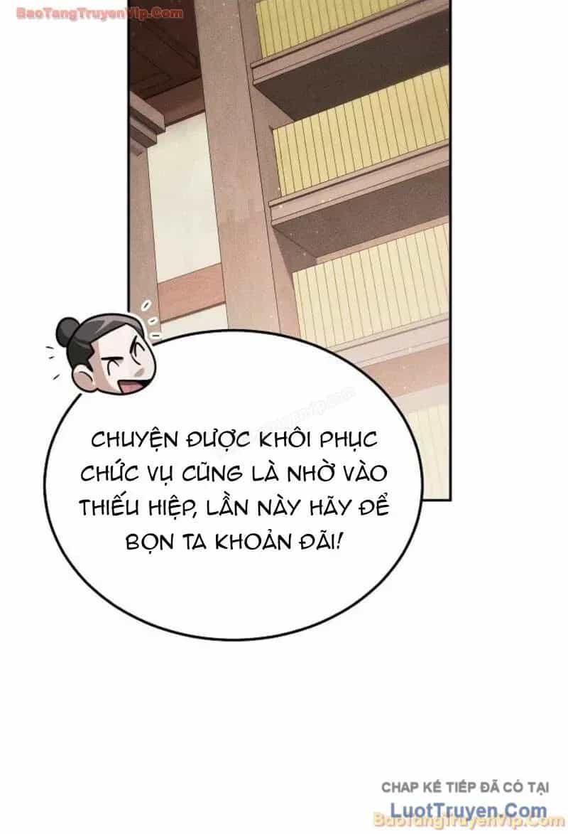 Thần Ma Đại Đế - Chương 47 - ảnh 17