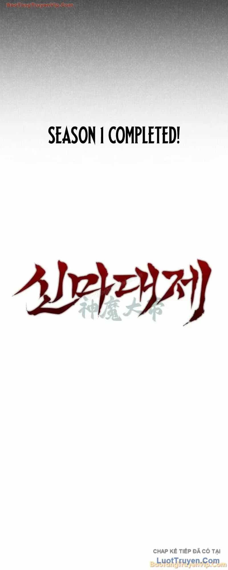 Thần Ma Đại Đế - Chương 47 - ảnh 83