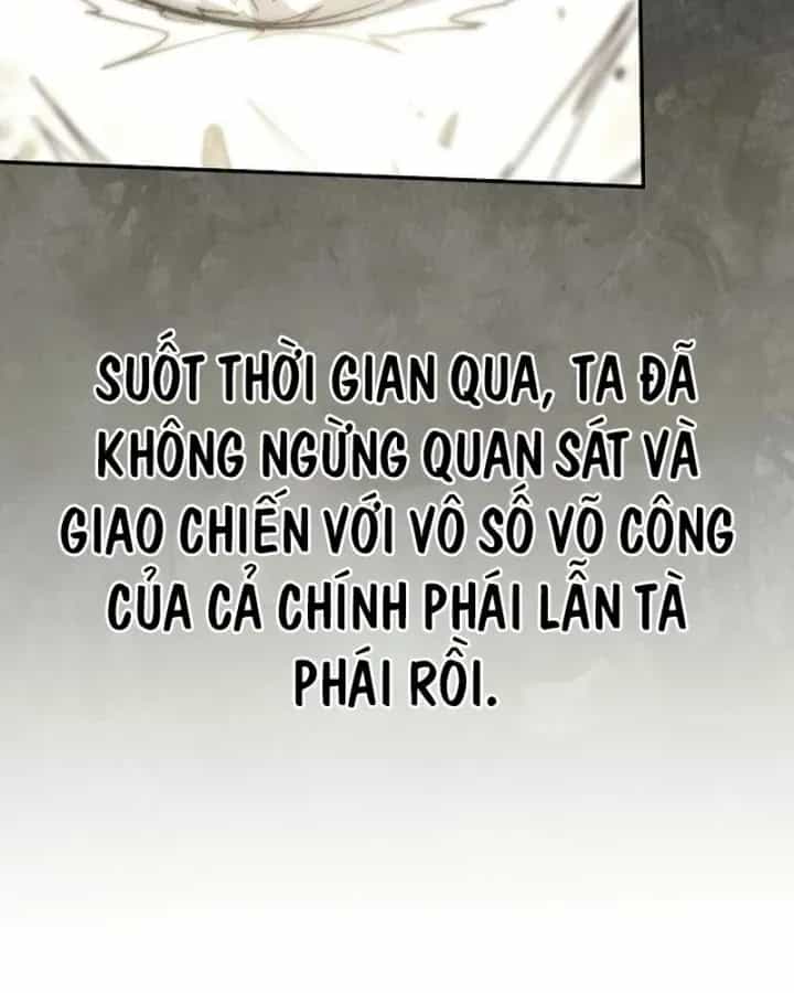 Thần Ma Đại Đế - Chương 49 - ảnh 145