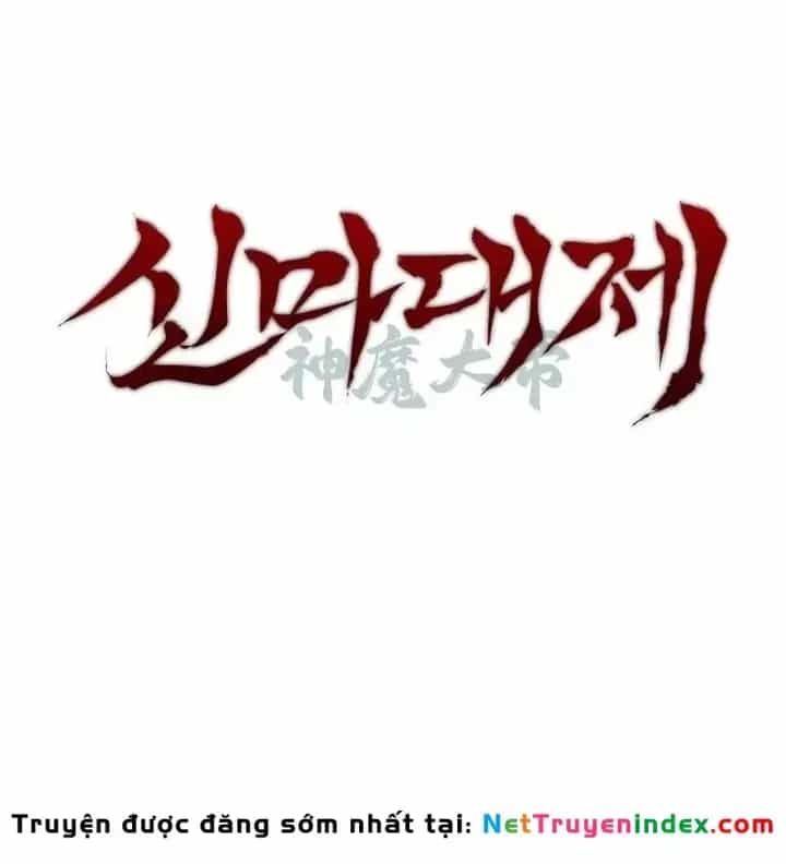 Thần Ma Đại Đế - Chương 50 - ảnh 67