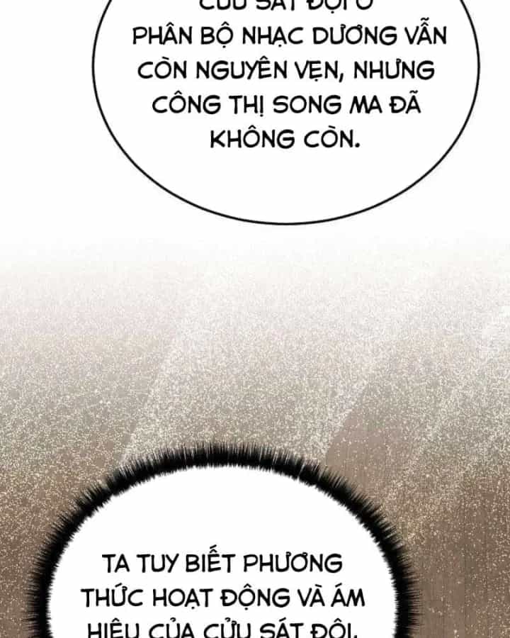 Thần Ma Đại Đế - Chương 57 - ảnh 91