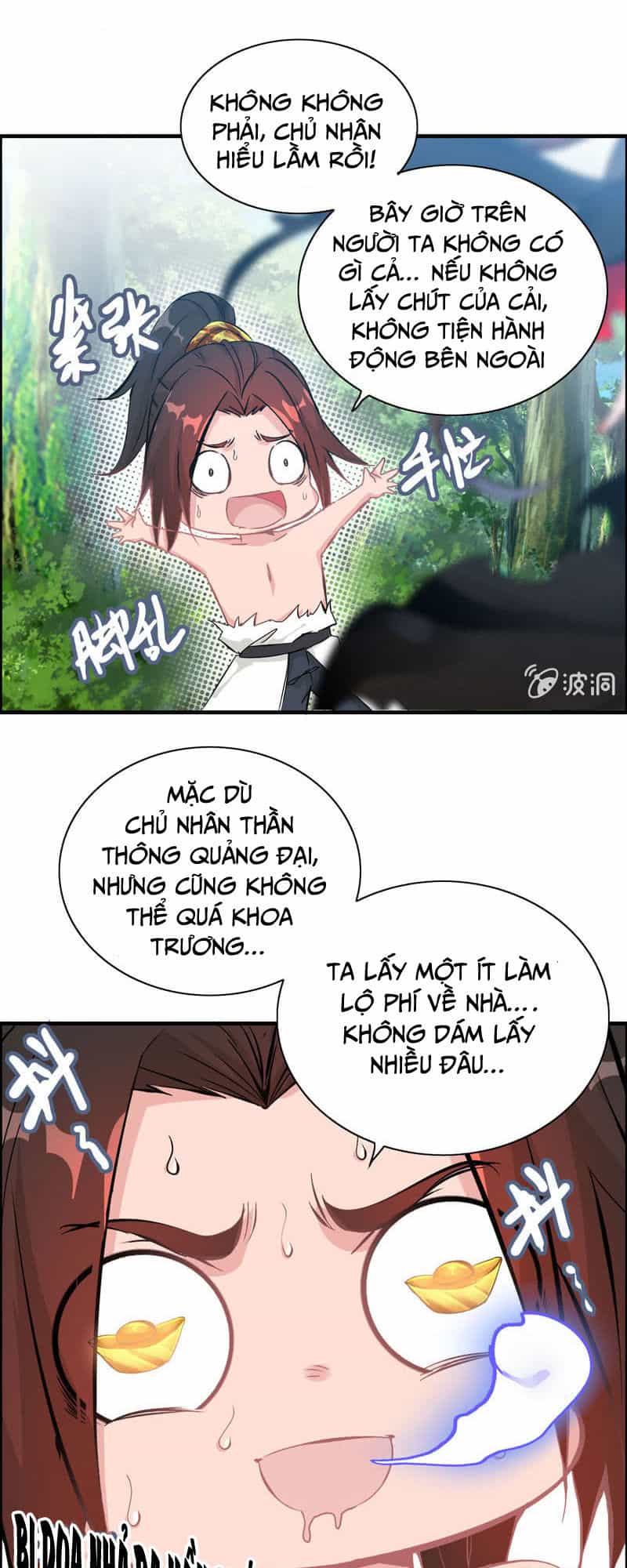 Thần Ma Thiên Sát - Chương 17 - ảnh 43