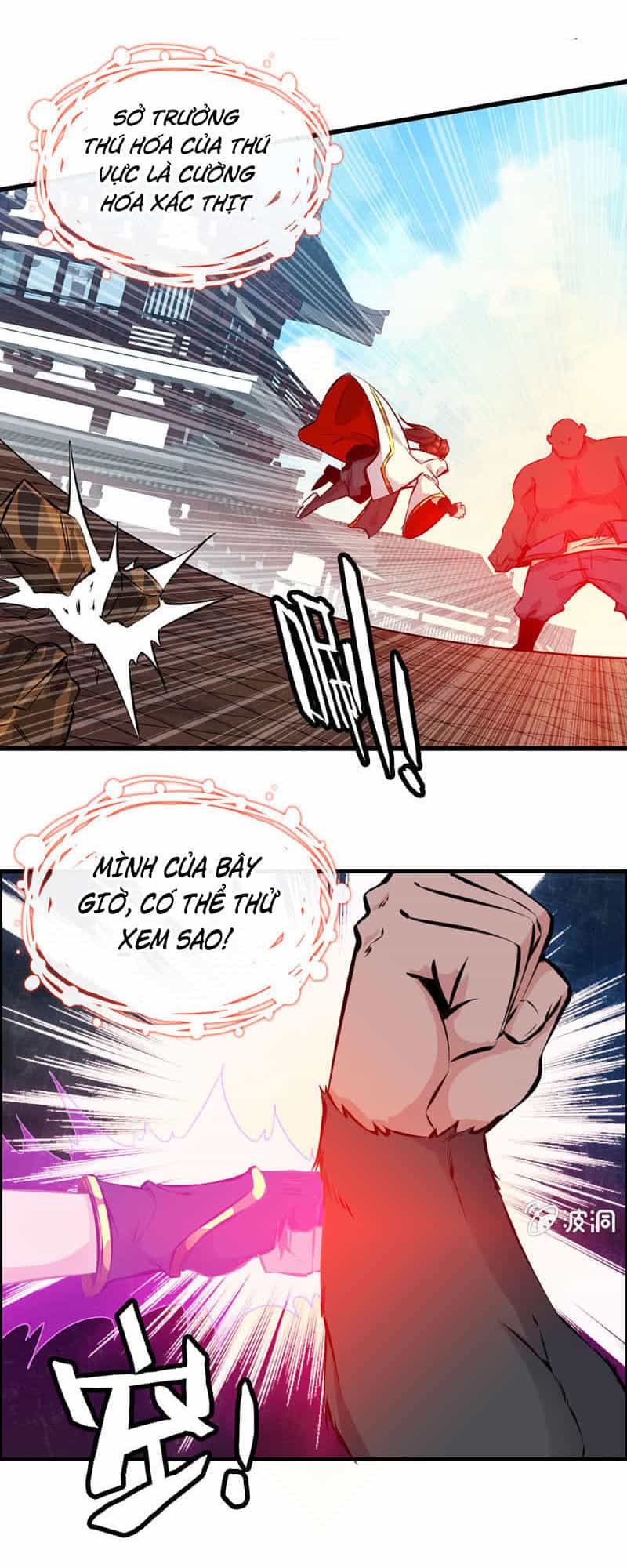 Thần Ma Thiên Sát - Chương 5 - ảnh 14
