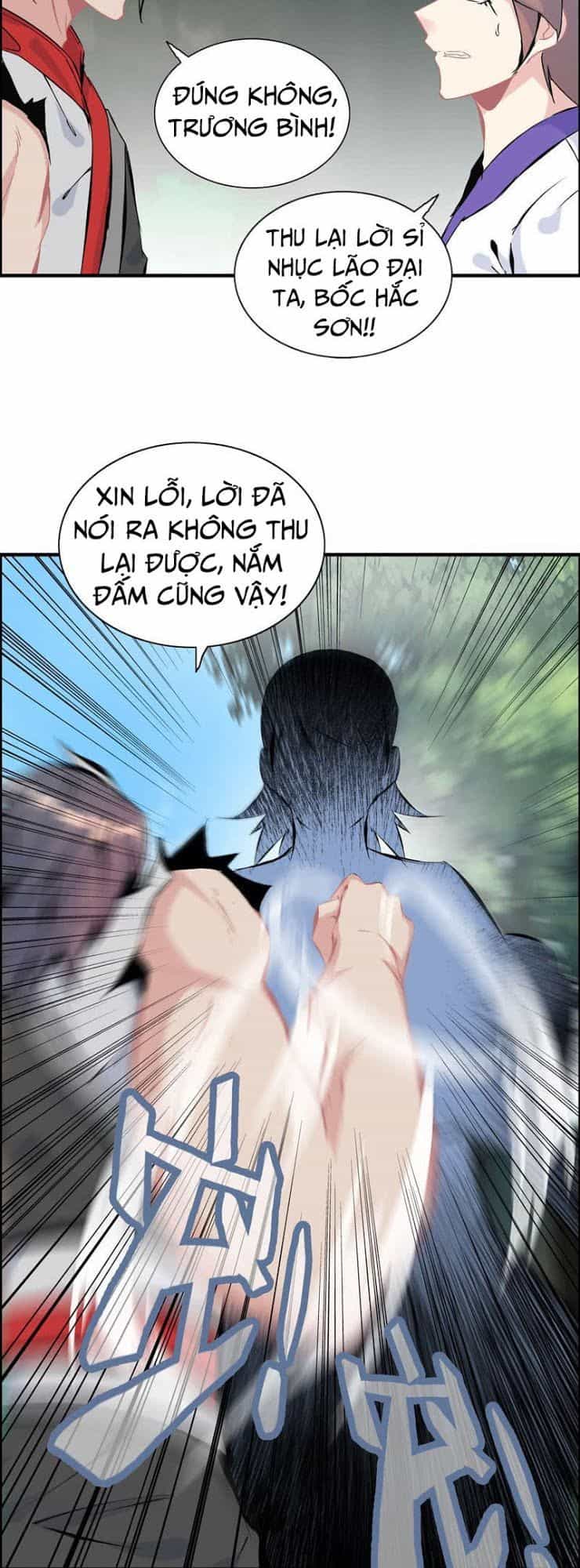 Thần Ma Thiên Sát - Chương 56 - ảnh 22